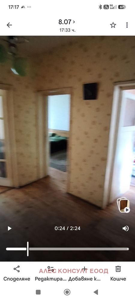 Дава под наем 3-СТАЕН, гр. София, Илинден, снимка 13 - Апартаменти - 56002577
