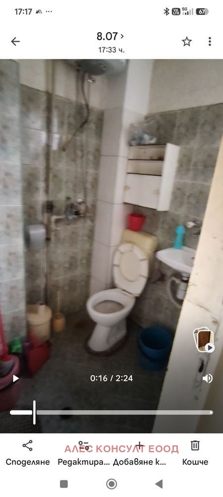 Дава под наем 3-СТАЕН, гр. София, Илинден, снимка 12 - Апартаменти - 56002577