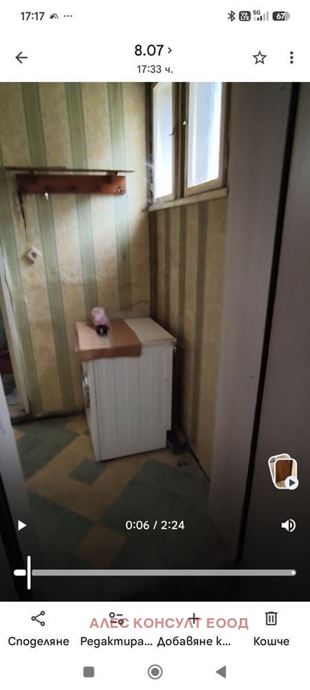 Дава под наем 3-СТАЕН, гр. София, Илинден, снимка 10 - Апартаменти - 56002577