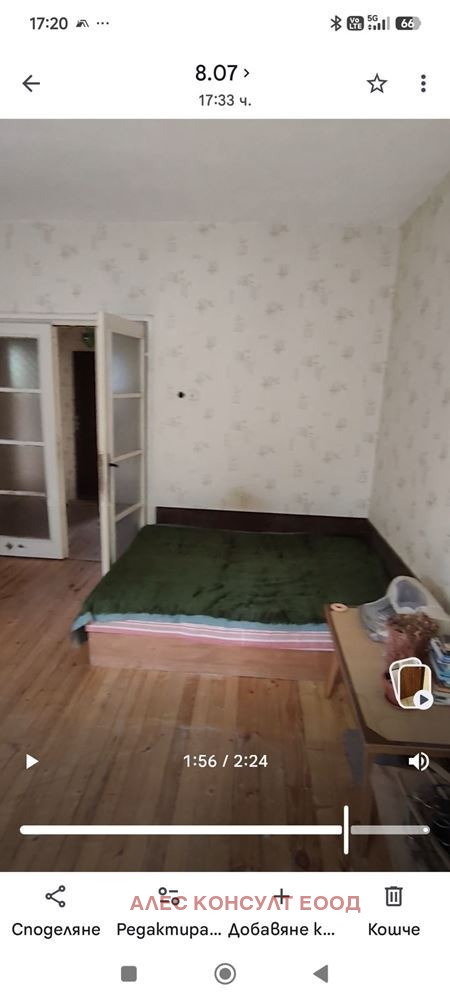 Дава под наем 3-СТАЕН, гр. София, Илинден