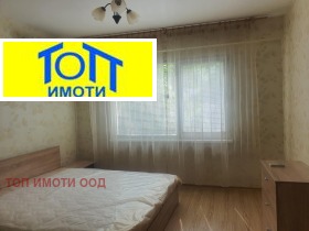 2 sypialnie Centar, Ruse