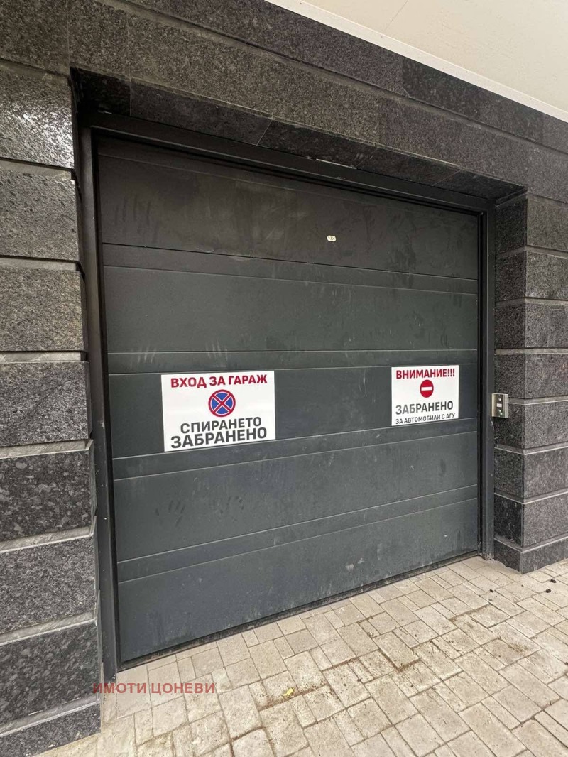 A louer  Garage Stara Zagora , Tsentar , 34 m² | 74693390