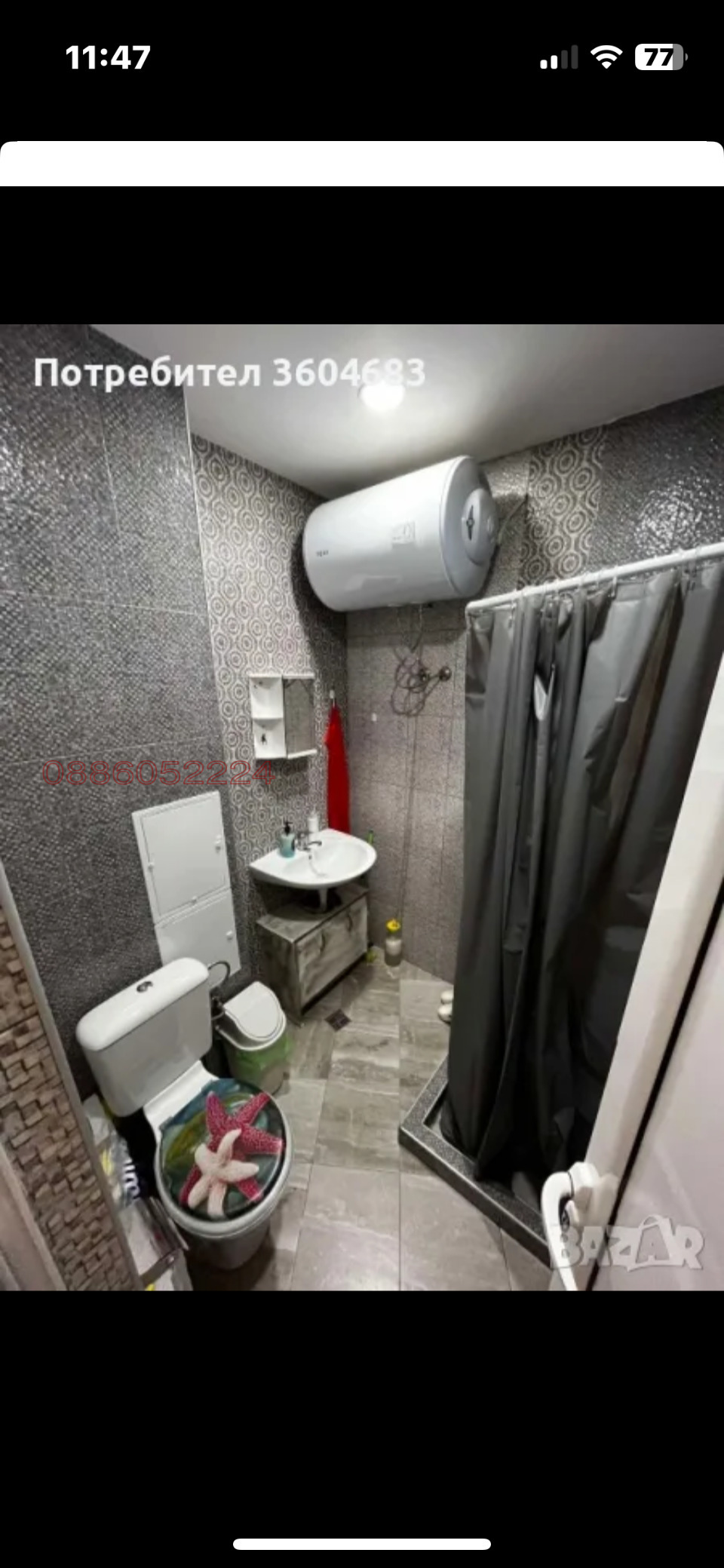 Дава под Наем 3-СТАЕН | Imot.bg — изображение 5