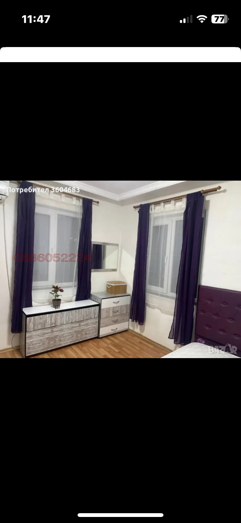 Дава под Наем 3-СТАЕН | Imot.bg — изображение 1