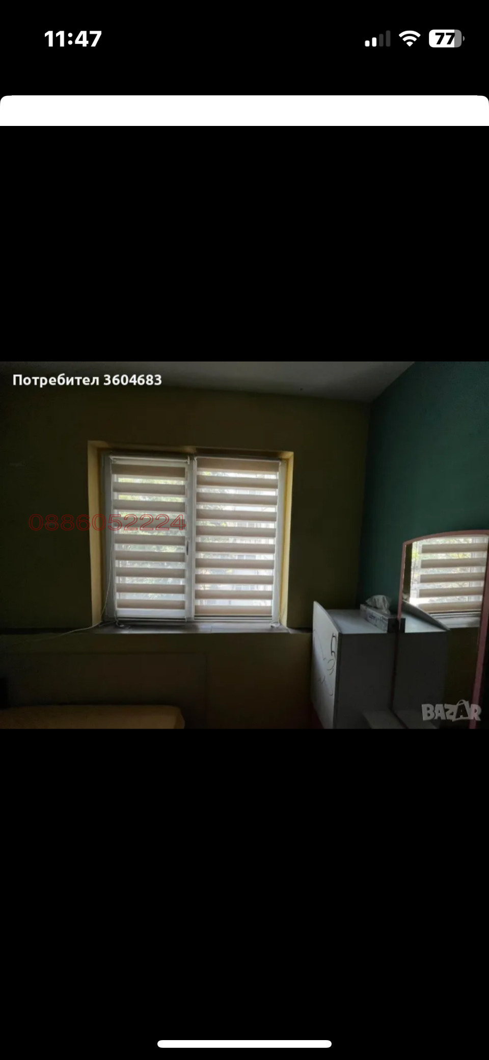 Дава под Наем 3-СТАЕН | Imot.bg — изображение 4