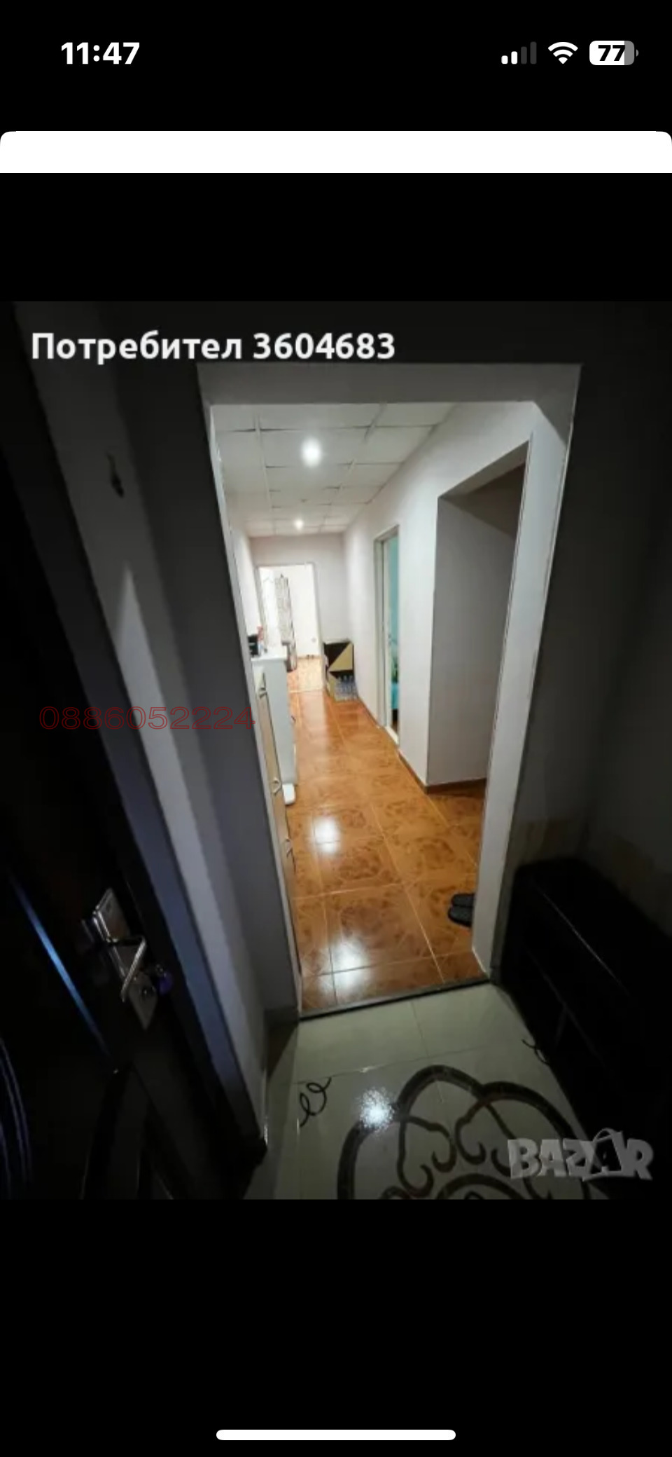 Дава под Наем 3-СТАЕН | Imot.bg — изображение 2