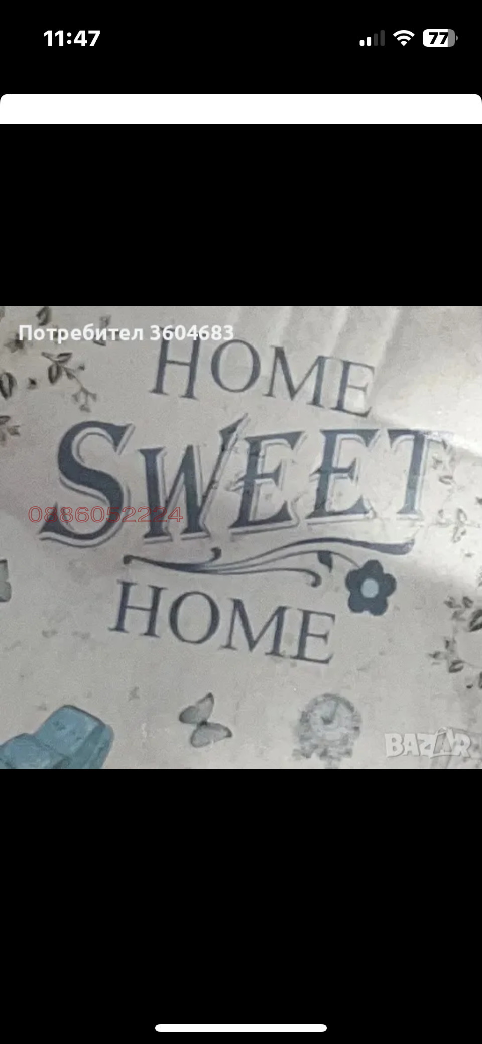 Дава под Наем 3-СТАЕН | Imot.bg — изображение 6