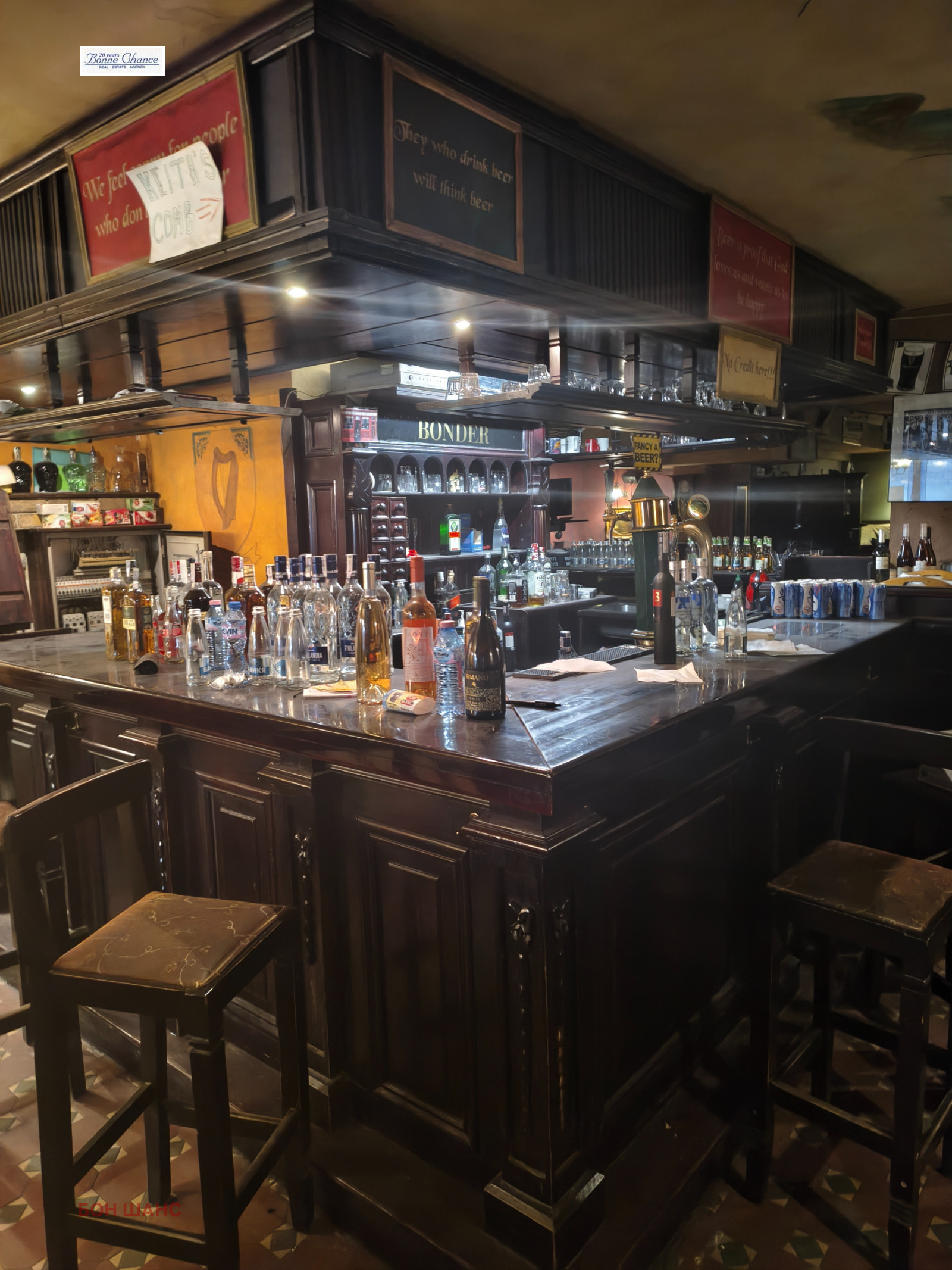 Дава под наем ЗАВЕДЕНИЕ, гр. София, Център, снимка 3 - Заведения - 53705627