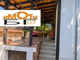 ���� ��� ���� ���� | Imot.bg � ����� ������ 2