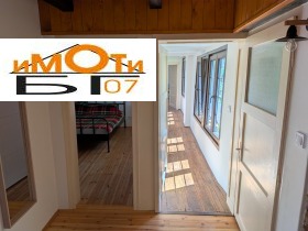 ���� ��� ���� ���� | Imot.bg � ����� ������ 9