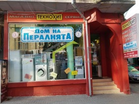 ���� ��� ���� ������� | Imot.bg � ����� ������ 2