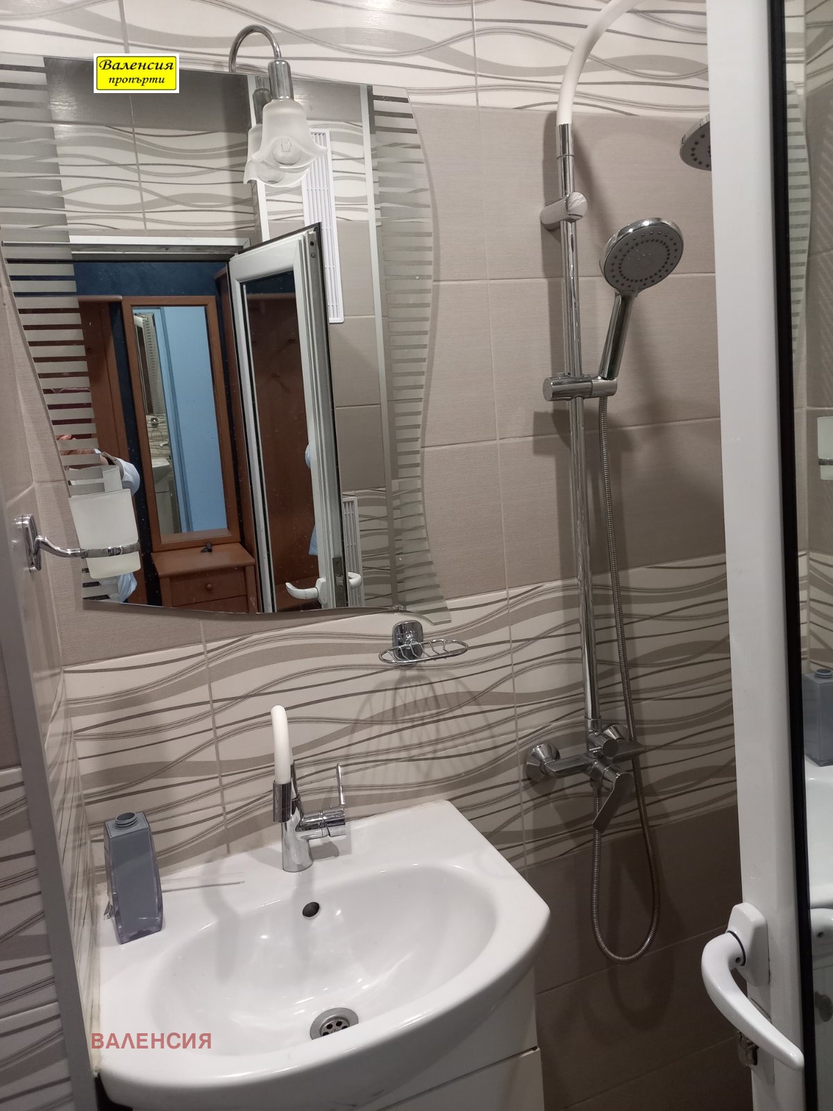 ���� ��� ���� 1-����� | Imot.bg � ����������� 15