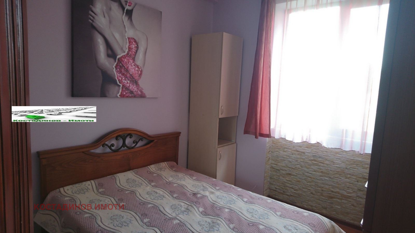 ���� ��� ���� 2-����� | Imot.bg � ����������� 7