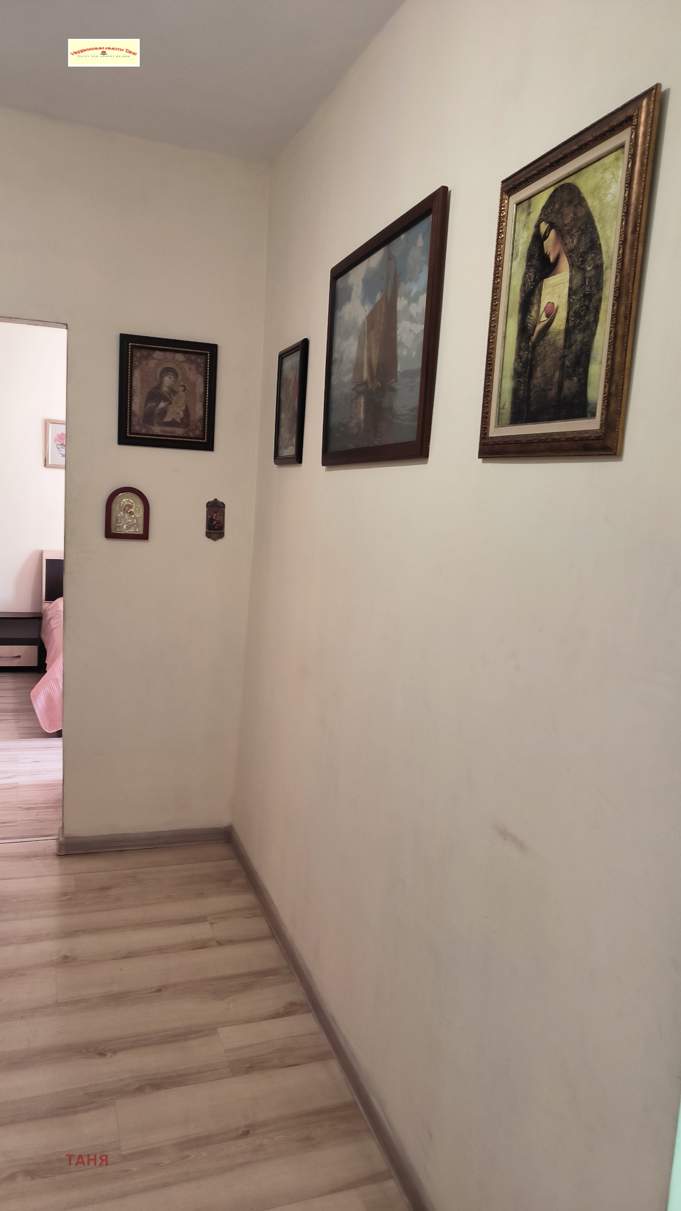 ���� ��� ���� 2-����� | Imot.bg � ����������� 13