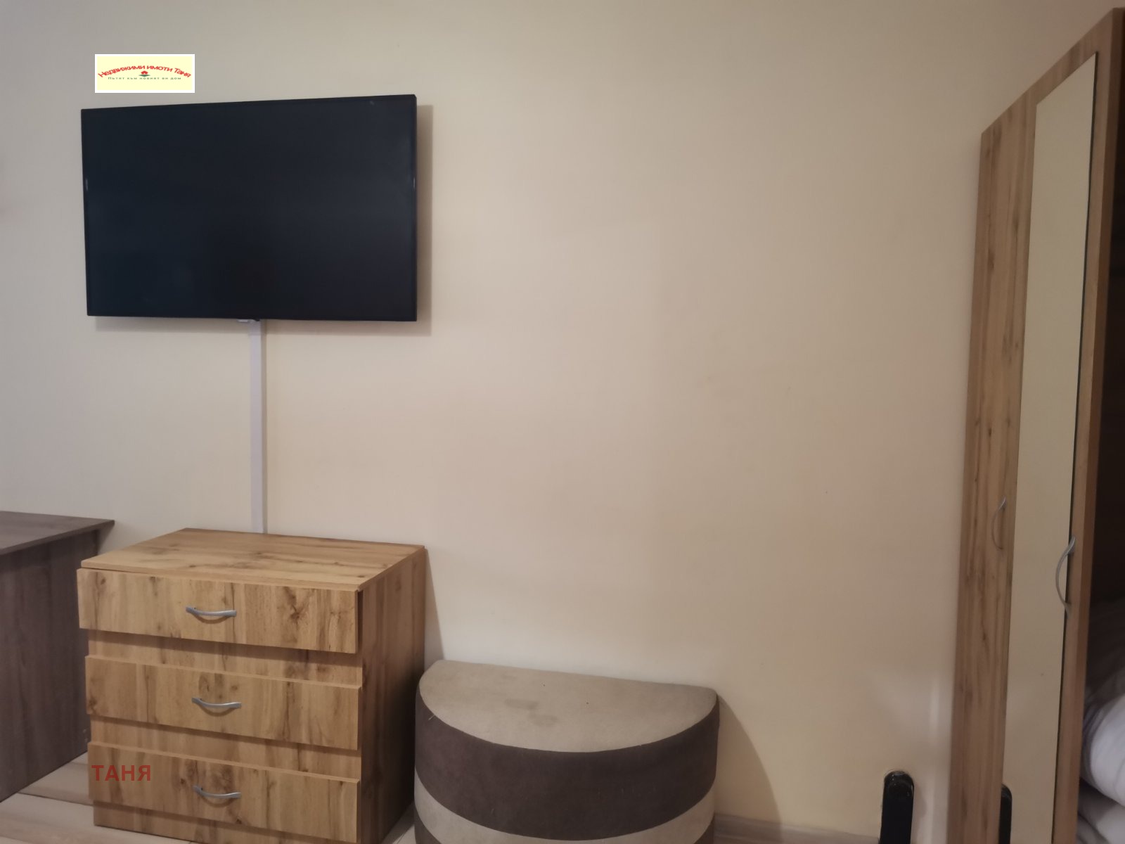 ���� ��� ���� 2-����� | Imot.bg � ����������� 7