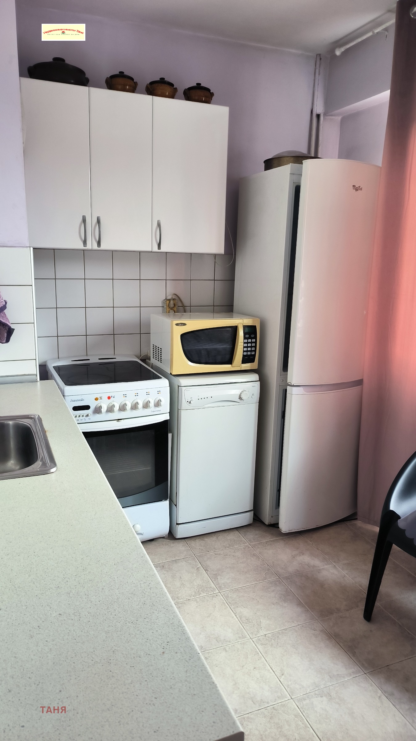 ���� ��� ���� 2-����� | Imot.bg � ����������� 14