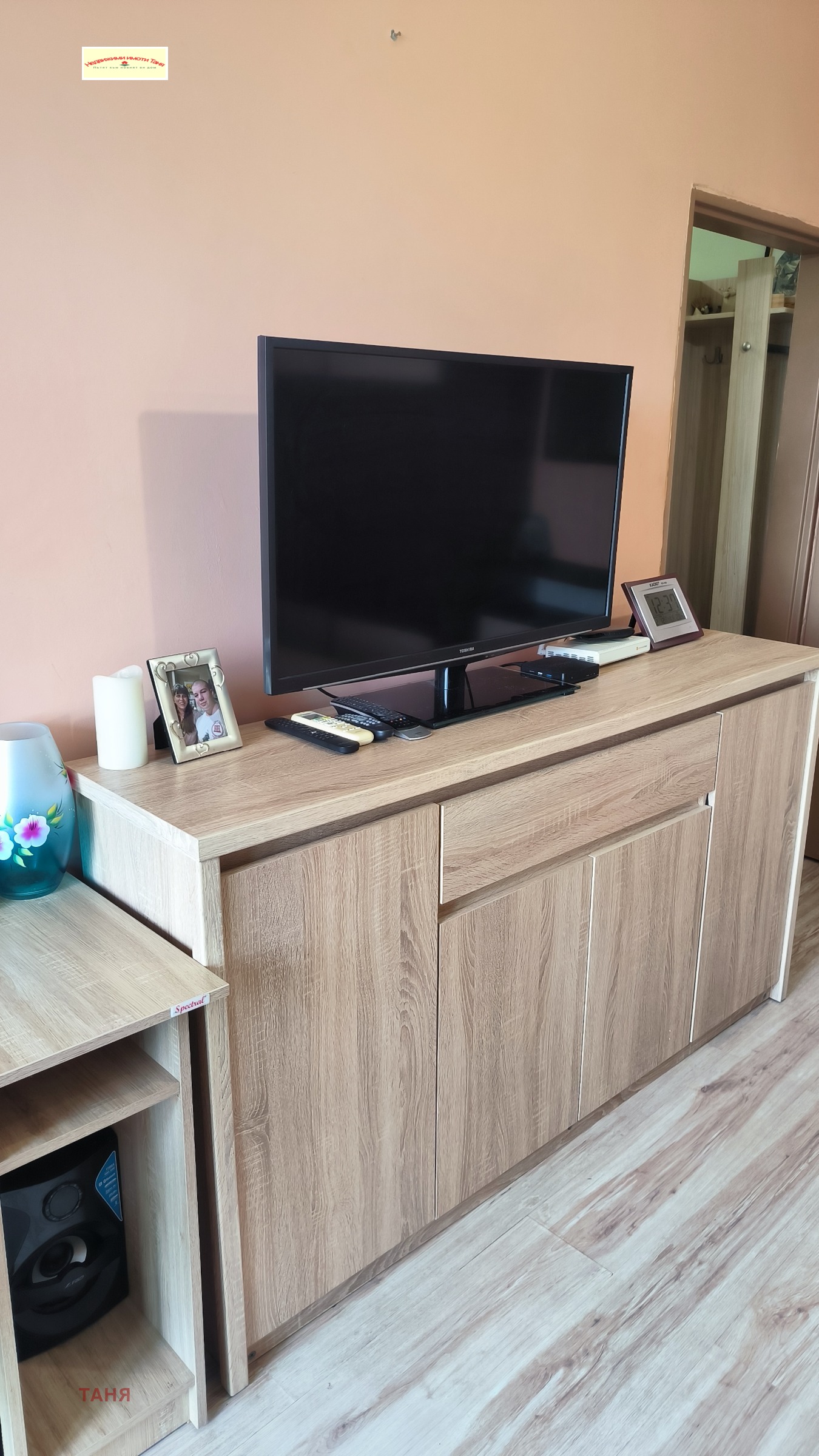 ���� ��� ���� 2-����� | Imot.bg � ����������� 7