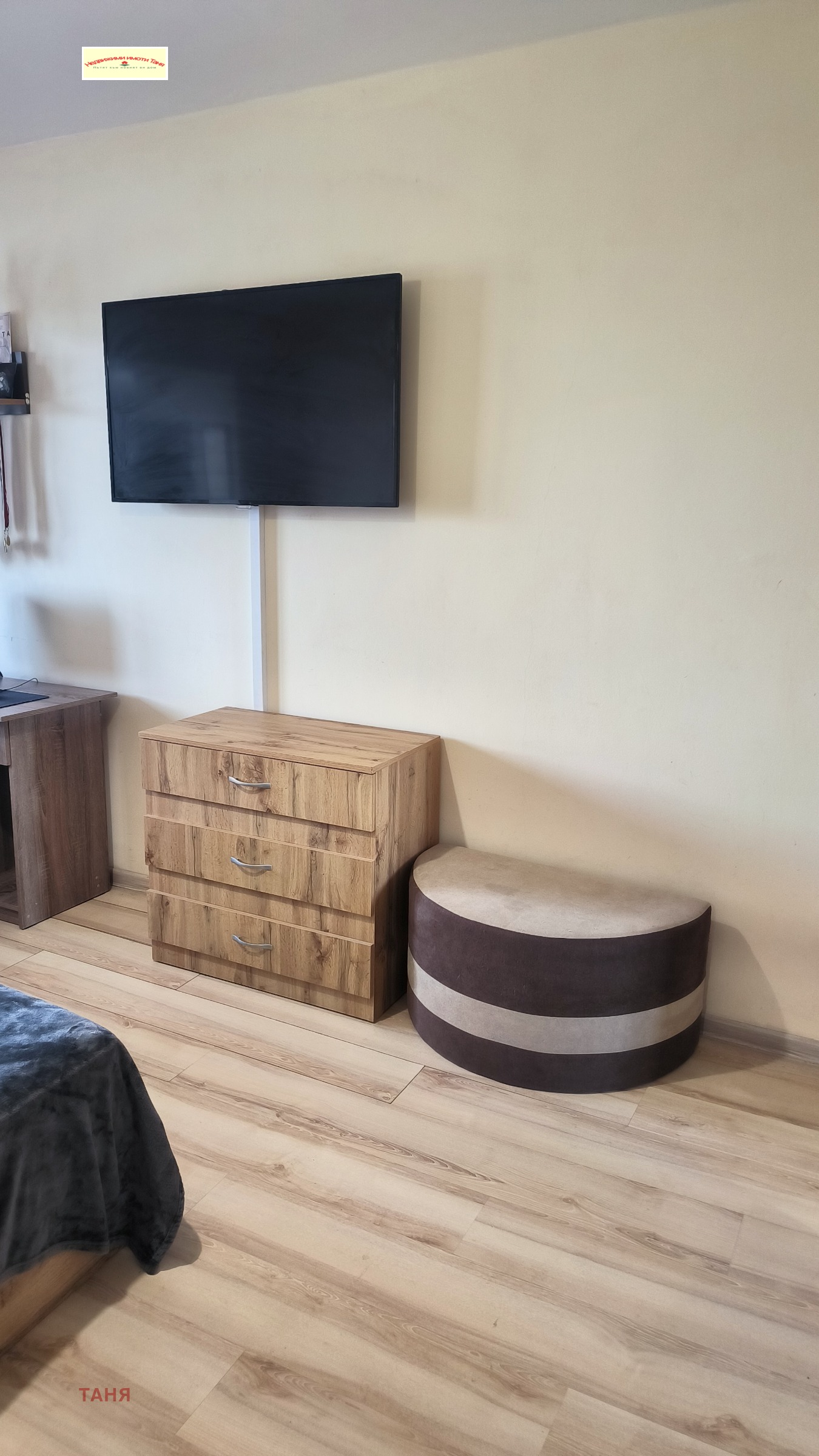 ���� ��� ���� 2-����� | Imot.bg � ����������� 9