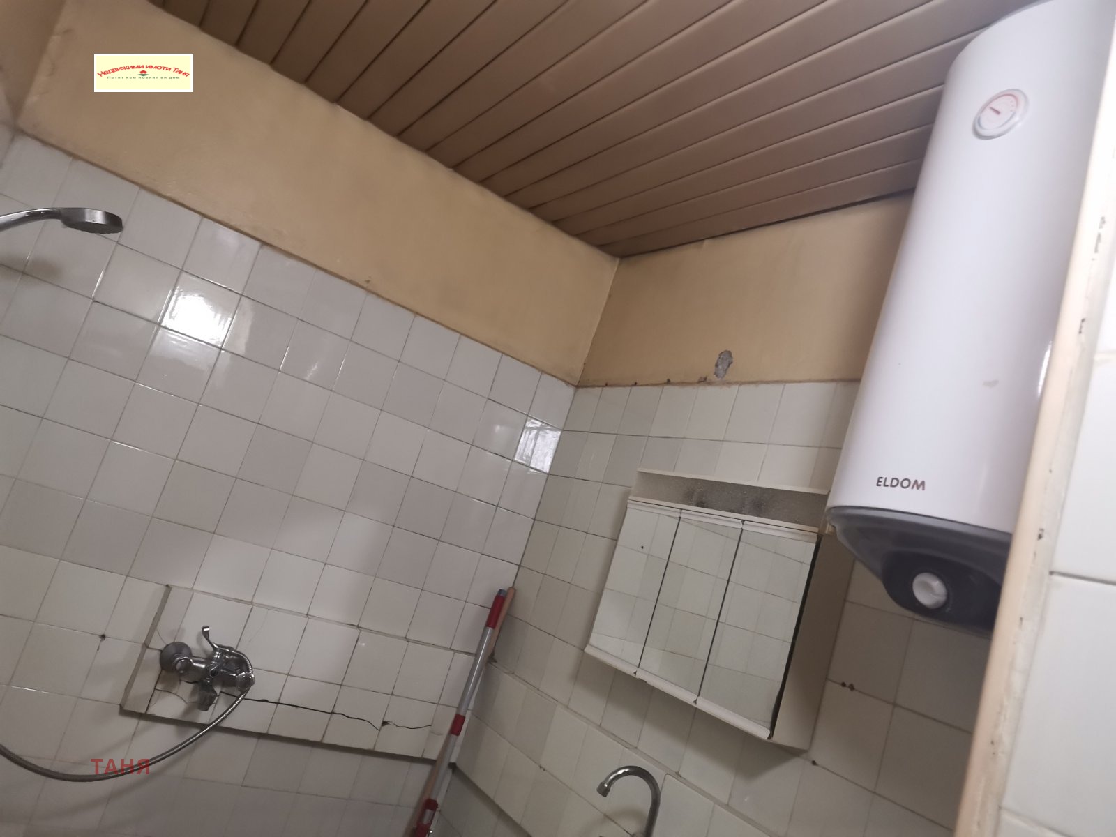 ���� ��� ���� 2-����� | Imot.bg � ����������� 16