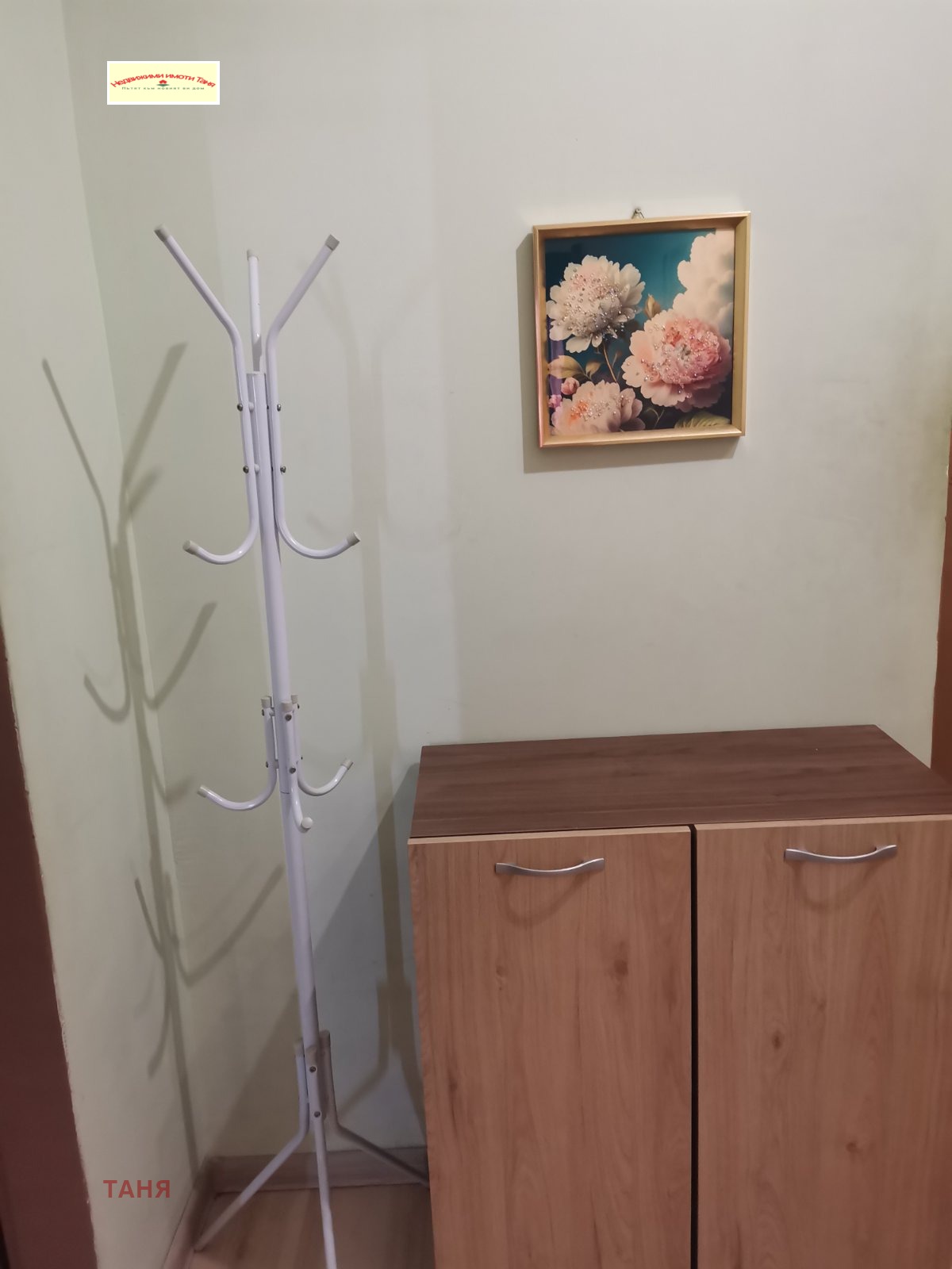 ���� ��� ���� 2-����� | Imot.bg � ����������� 10