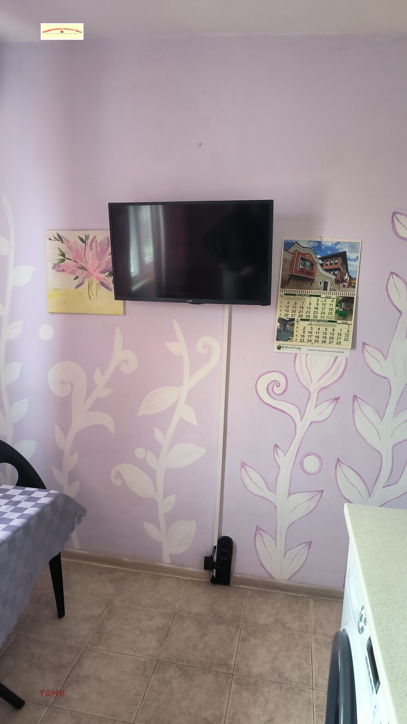 ���� ��� ���� 2-����� | Imot.bg � ����������� 16