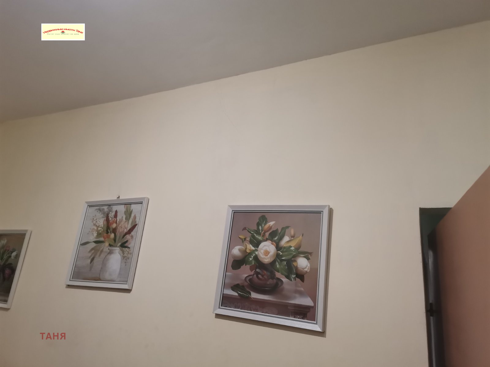 ���� ��� ���� 2-����� | Imot.bg � ����������� 14