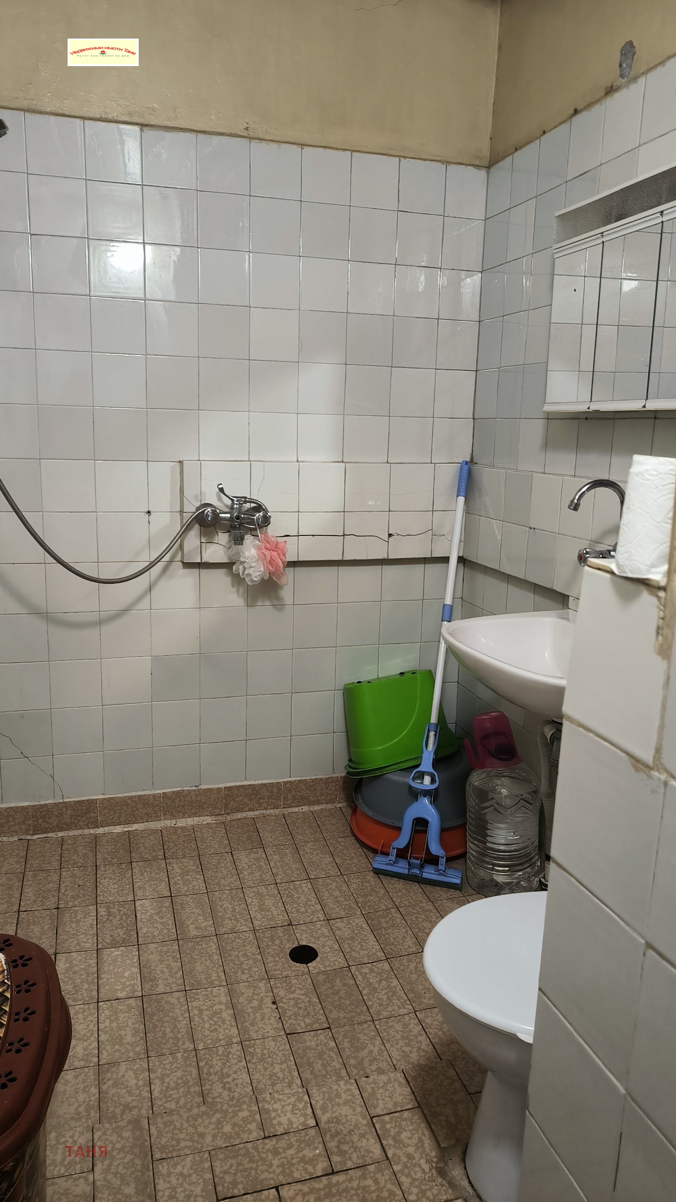 ���� ��� ���� 2-����� | Imot.bg � ����������� 11