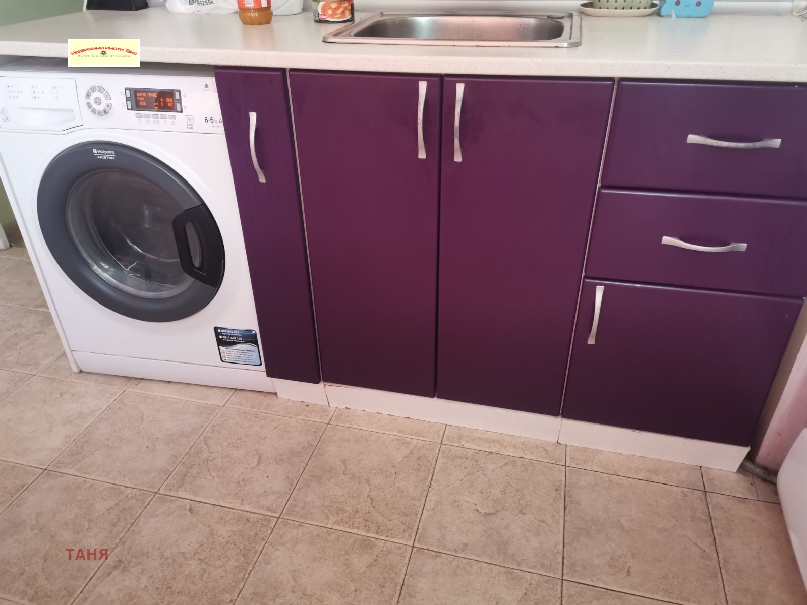 ���� ��� ���� 2-����� | Imot.bg � ����������� 12