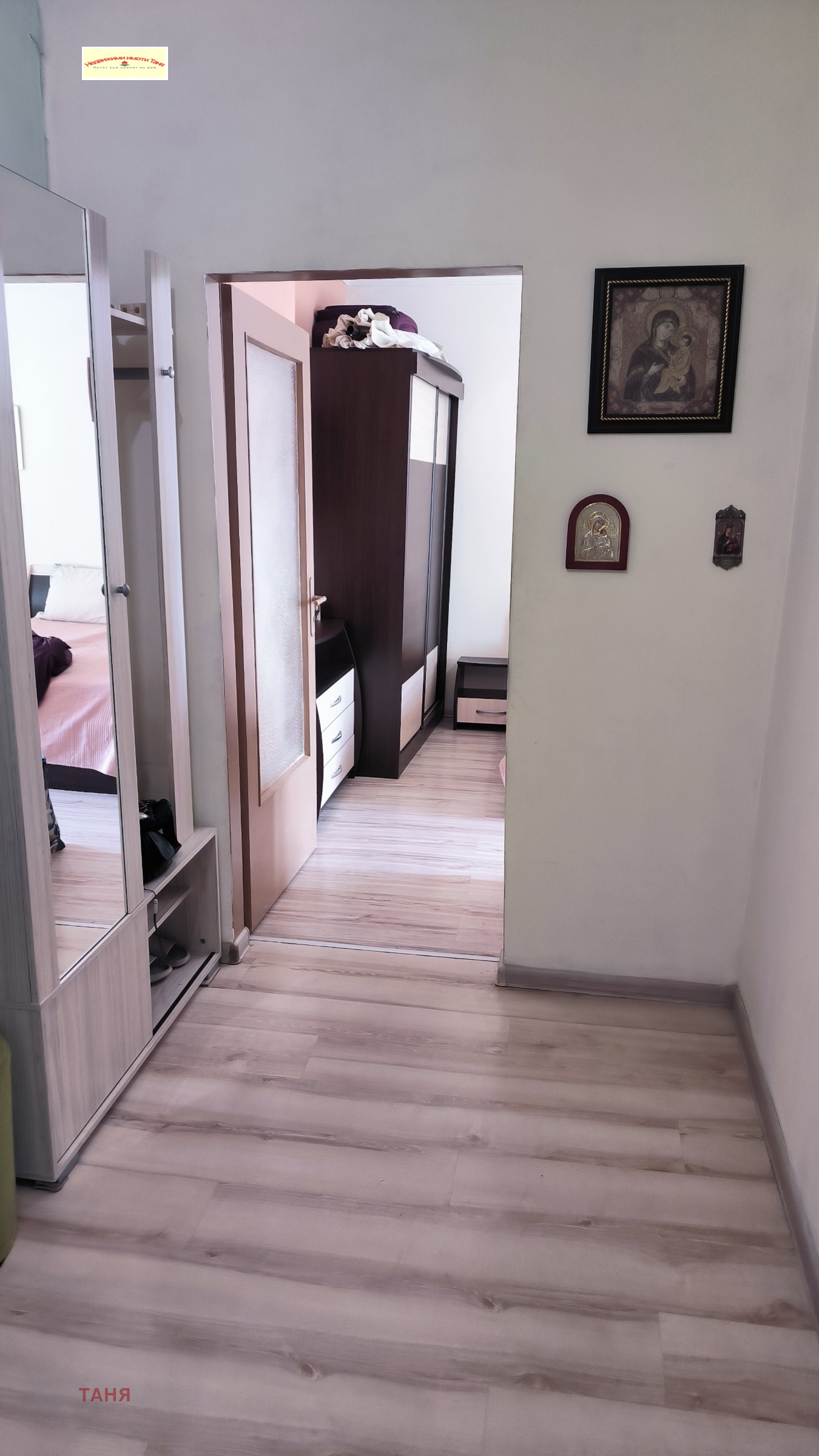 ���� ��� ���� 2-����� | Imot.bg � ����������� 1