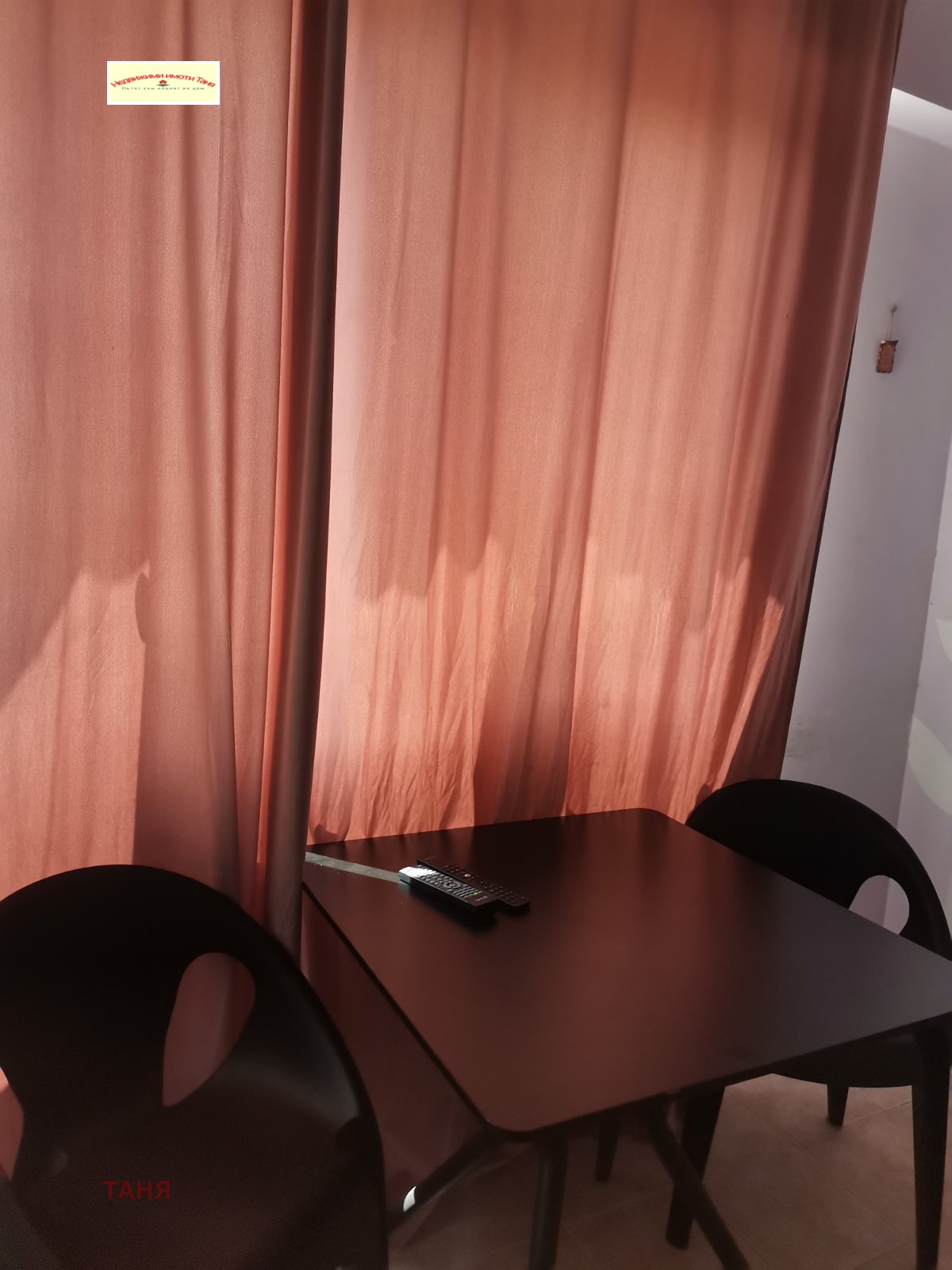 ���� ��� ���� 2-����� | Imot.bg � ����������� 11