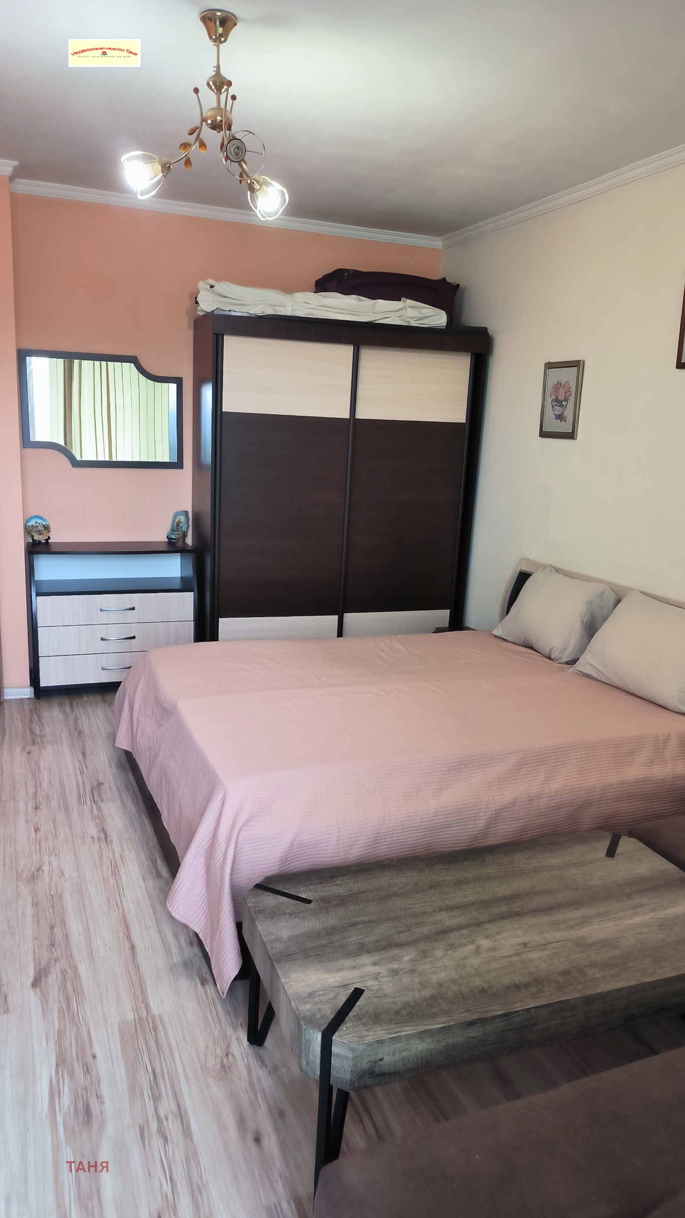 ���� ��� ���� 2-����� | Imot.bg � ����������� 5