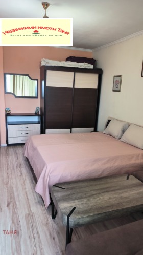 ���� ��� ���� 2-����� | Imot.bg � ����� ������ 5