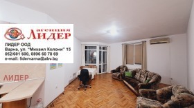 2 bedroom Briz, Varna 1