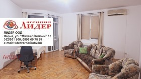 2 bedroom Briz, Varna 4