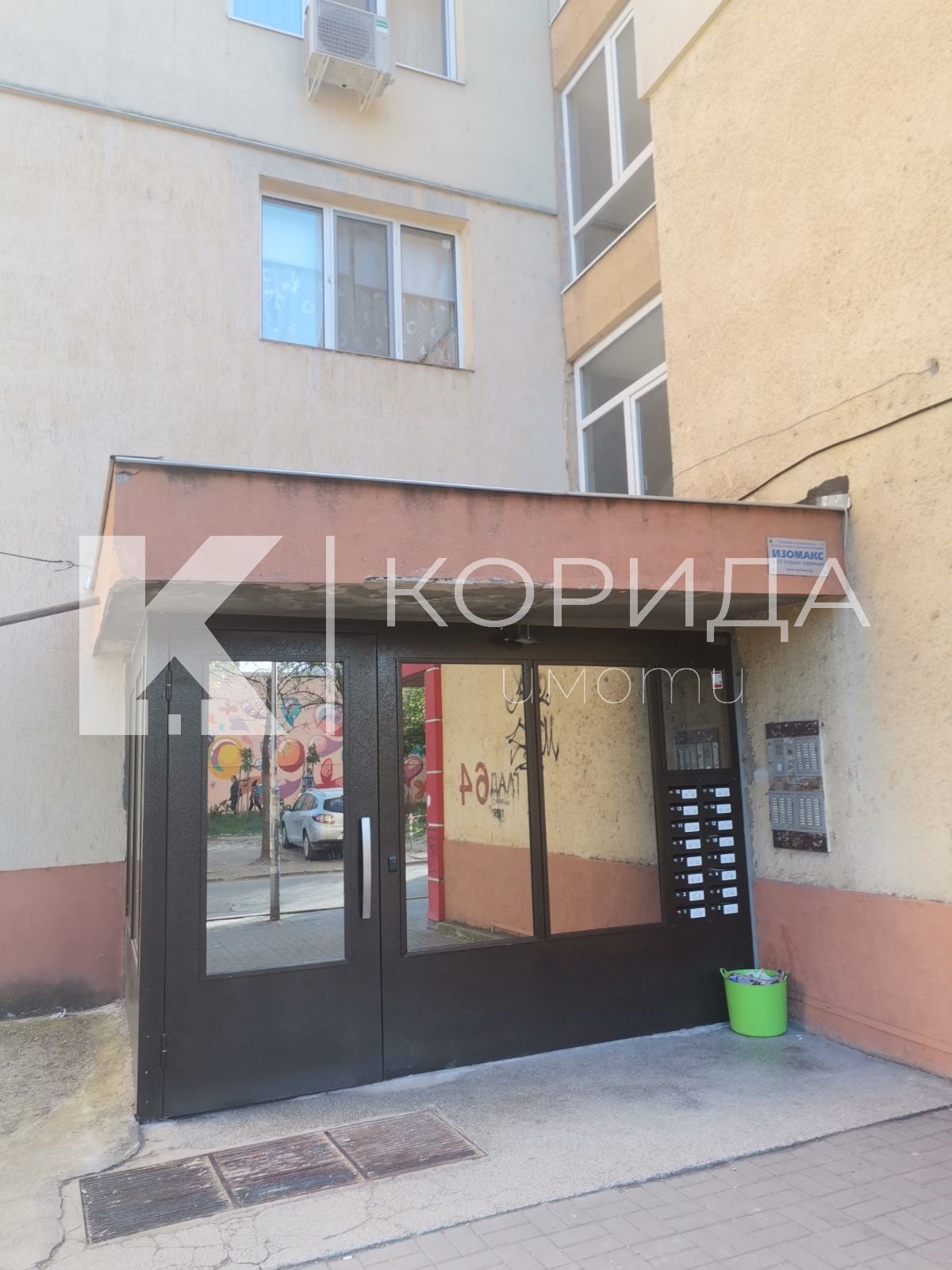 ���� ��� ���� 2-����� | Imot.bg � ����������� 11