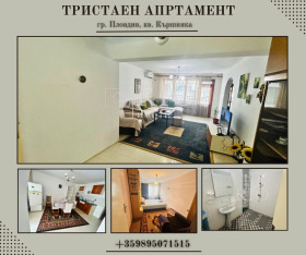 2 slaapkamers Karsjijaka, Plovdiv 1