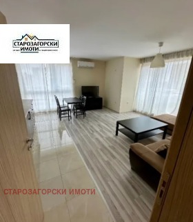 3-стаен град Стара Загора, Център 2