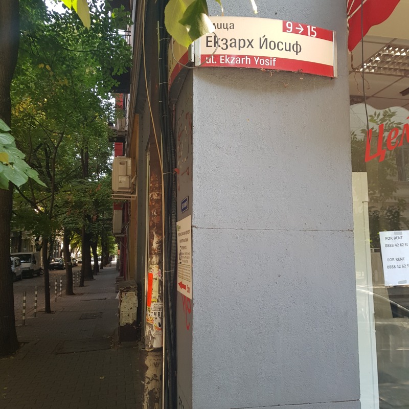 For Rent  Shop Sofia , Tsentar , 35 sq.m | 47890227 - image [13]