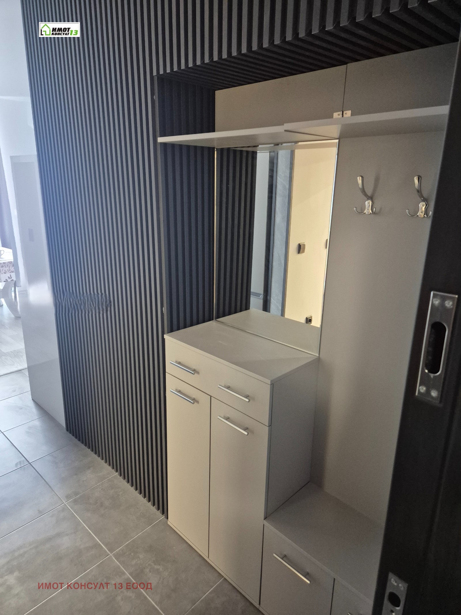 ���� ��� ���� 2-����� | Imot.bg � ����������� 7