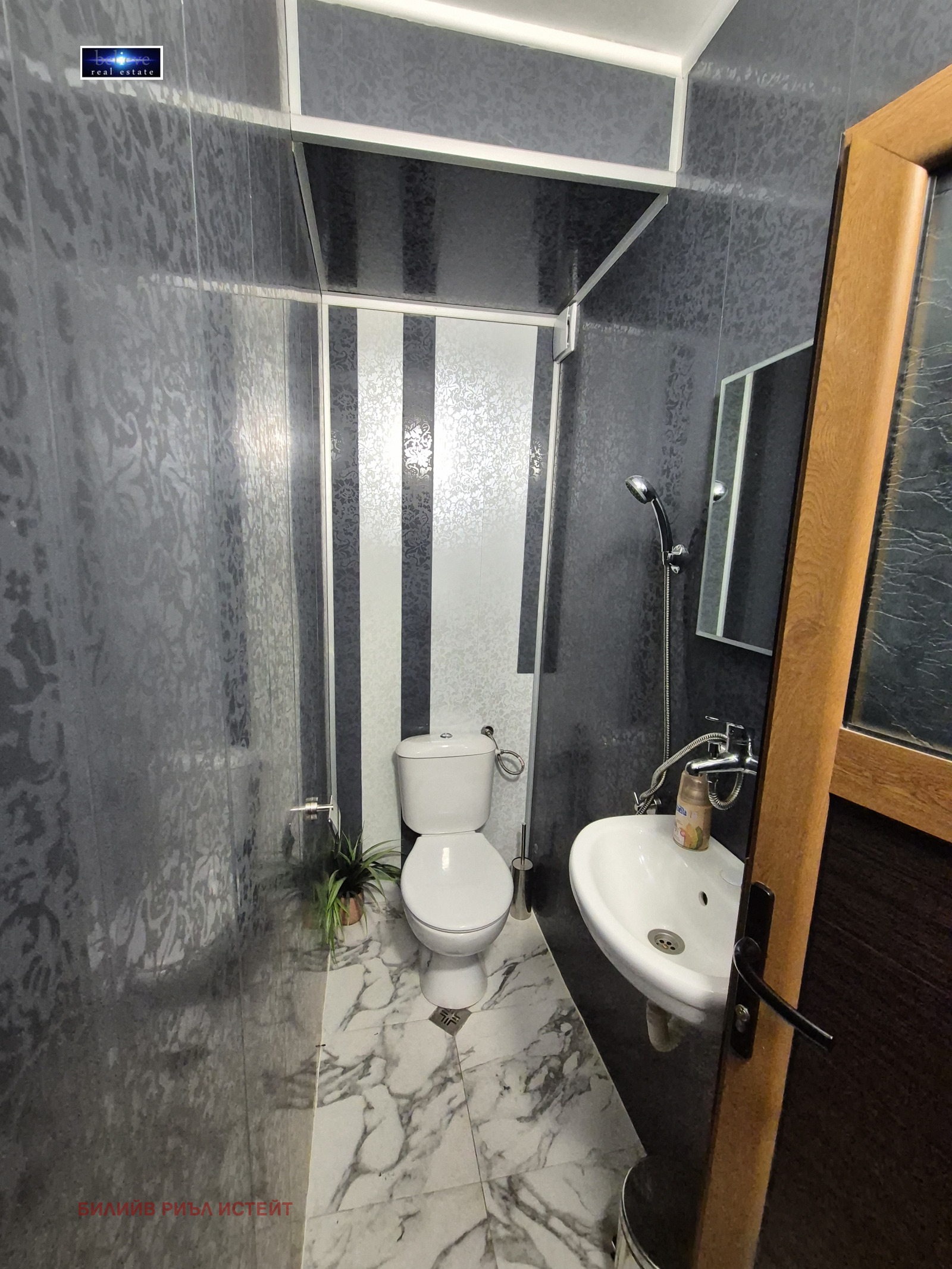 ���� ��� ���� ���� �� ���� | Imot.bg � ����������� 14