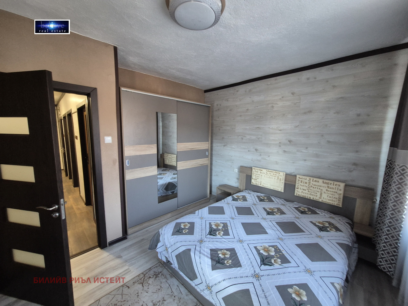 ���� ��� ���� ���� �� ���� | Imot.bg � ����������� 8