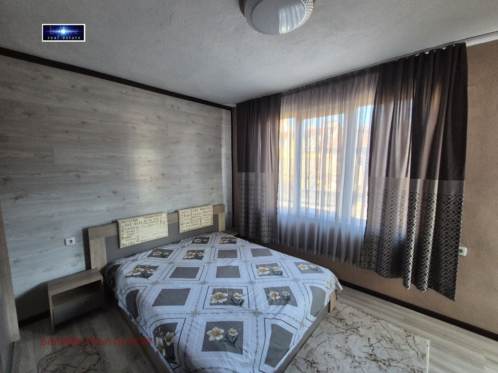 ���� ��� ���� ���� �� ���� | Imot.bg � ����������� 9