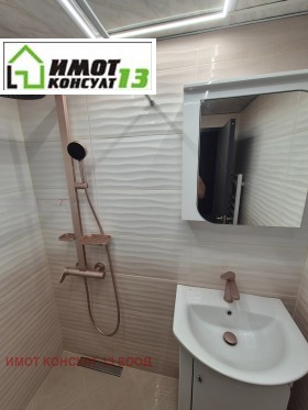 ���� ��� ���� 2-����� | Imot.bg � ����� ������ 9