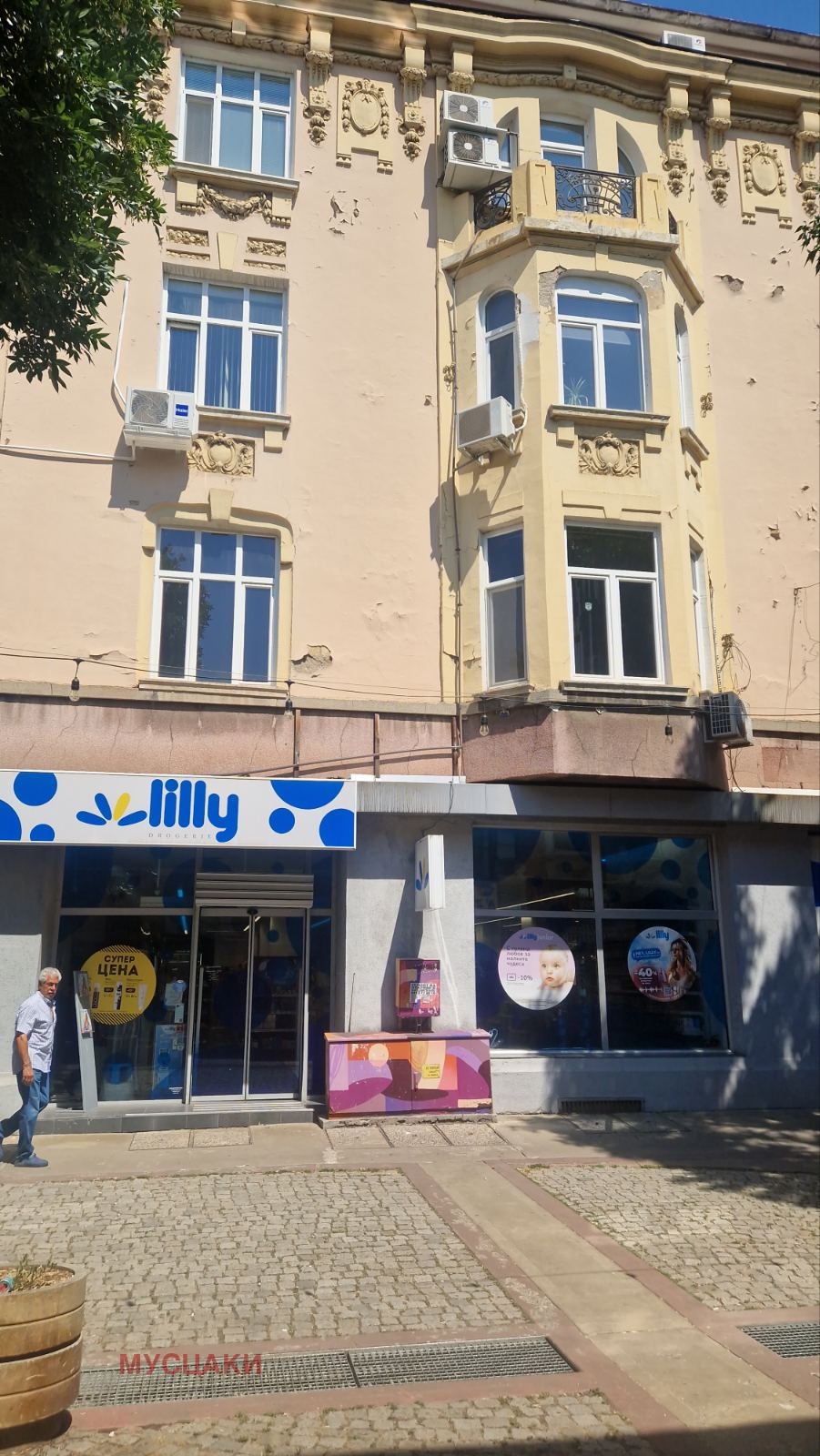 Дава под наем МАГАЗИН, гр. София, Център, снимка 2 - Магазини - 55750276