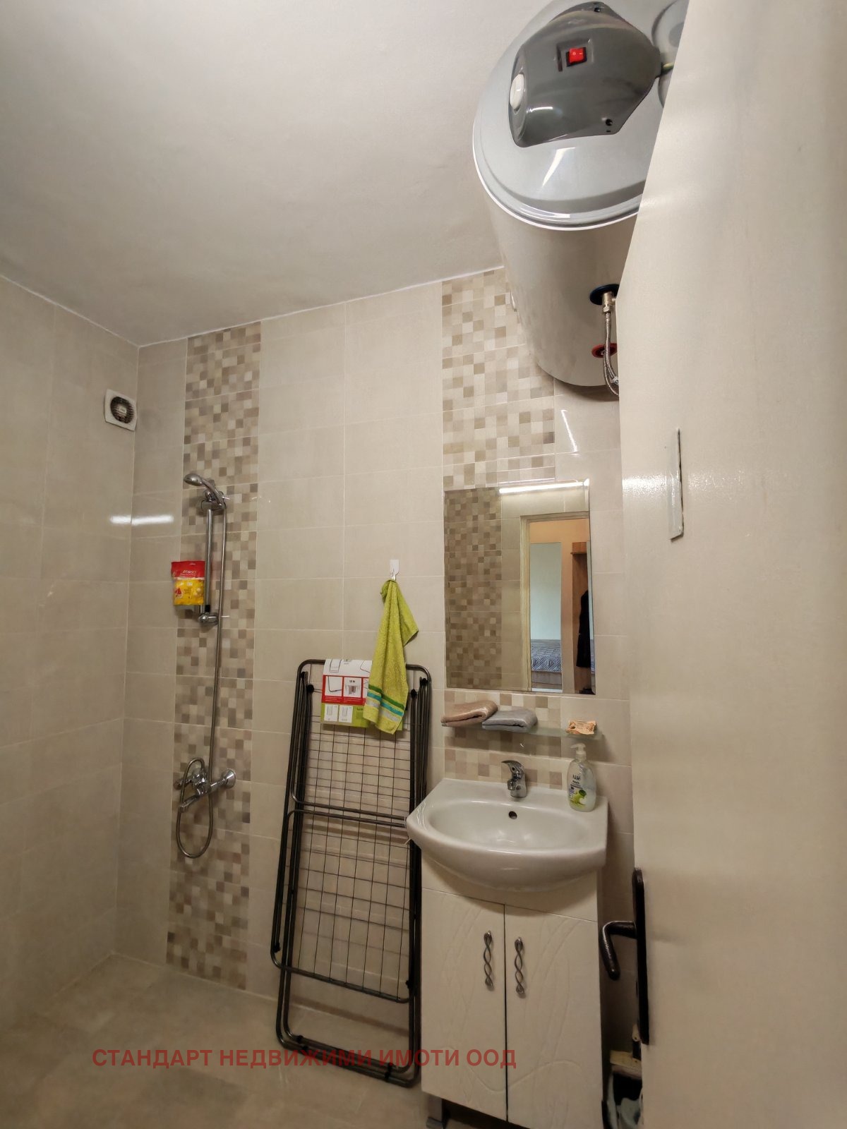 ���� ��� ���� 2-����� | Imot.bg � ����������� 4