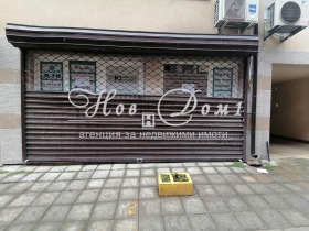 Shop Kolhozen pazar, Varna 1