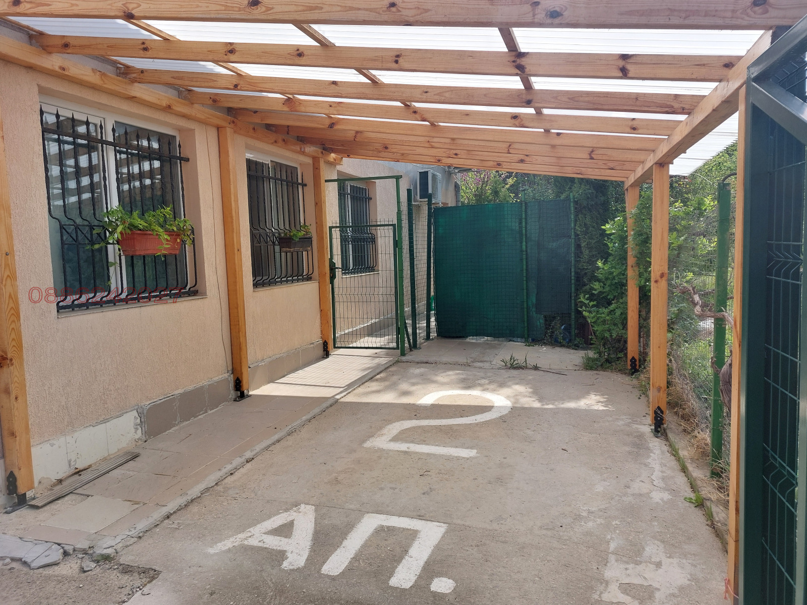 ���� ��� ���� 2-����� | Imot.bg � ����������� 9