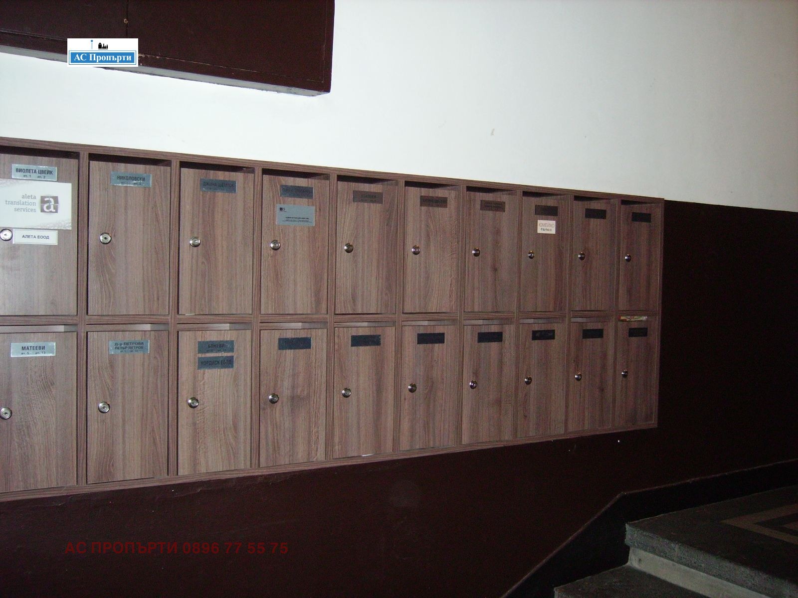 ���� ��� ���� 2-����� | Imot.bg � ����������� 14