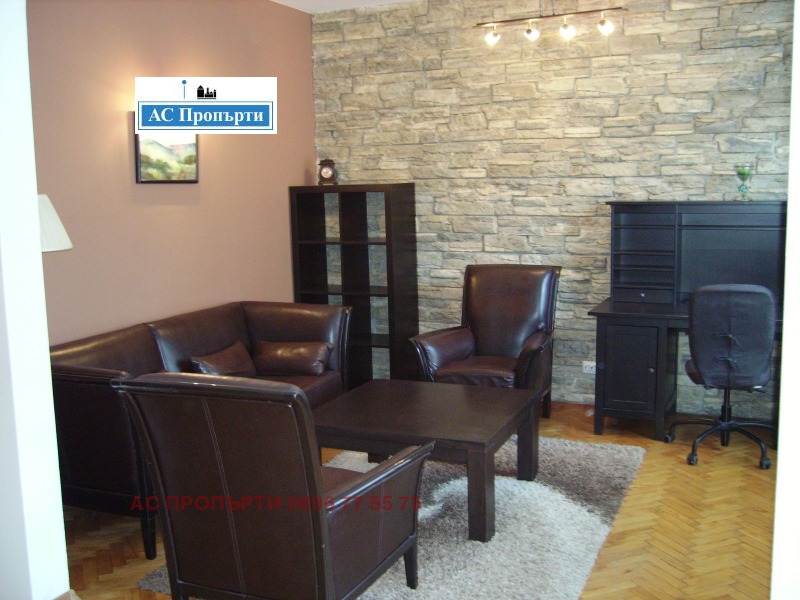 Дава под наем 2-СТАЕН, гр. София, Център, снимка 5 - Апартаменти - 53358294