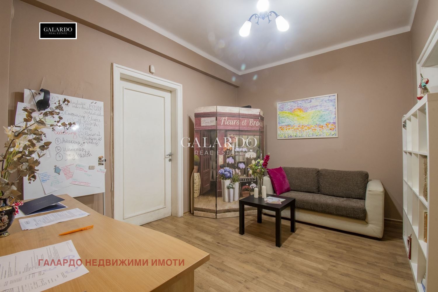 ���� ��� ���� ���� | Imot.bg � ����������� 5